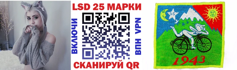 Марки 25I-NBOMe 1500мкг  нарко площадка какой сайт  Воскресенск 